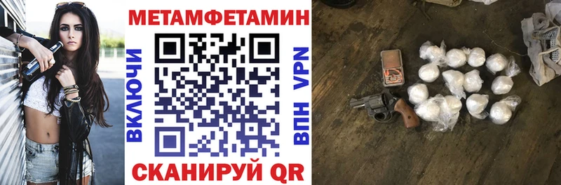 МЕГА онион Воронеж АМФ 98%
