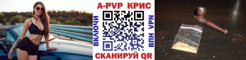 закладки  Воронеж  A-PVP крисы CK 