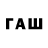 Canna-Cookies конопля OneWipe