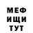 МЕТАДОН VHQ Sophija Cherniavska
