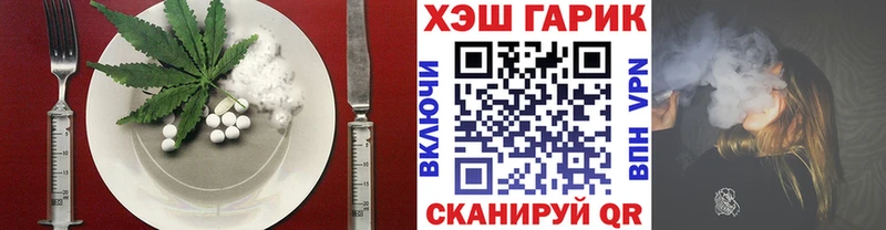 Еда ТГК марихуана  где купить   Воронеж 