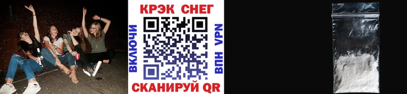 КОКАИН FishScale  наркошоп  MEGA ССЫЛКА  Воронеж 