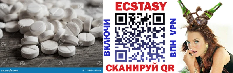 ЭКСТАЗИ louis Vuitton  mega вход  Воронеж 