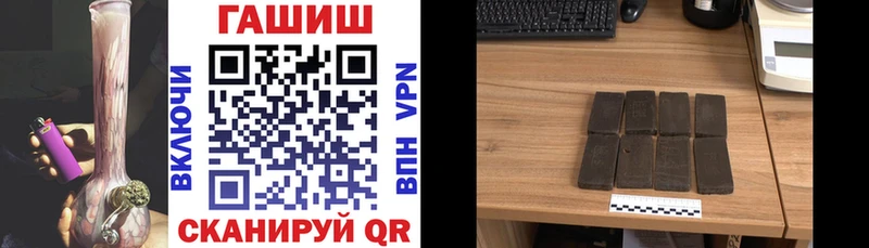 ГАШ Cannabis  Воронеж 