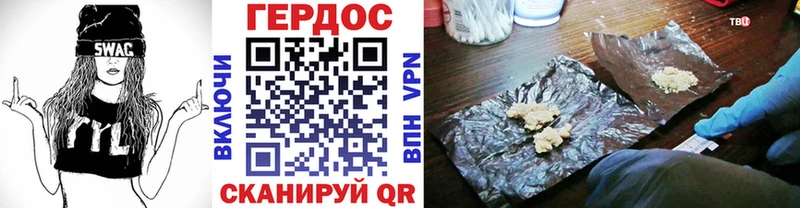 Героин афганец  дарнет шоп  Воронеж 
