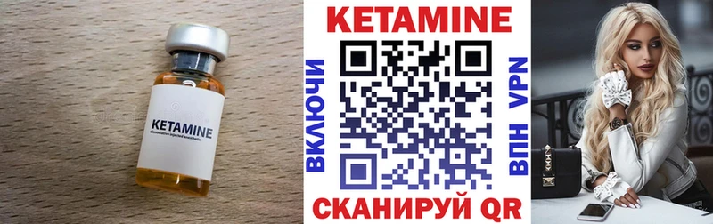 цены   Воронеж  Кетамин ketamine 
