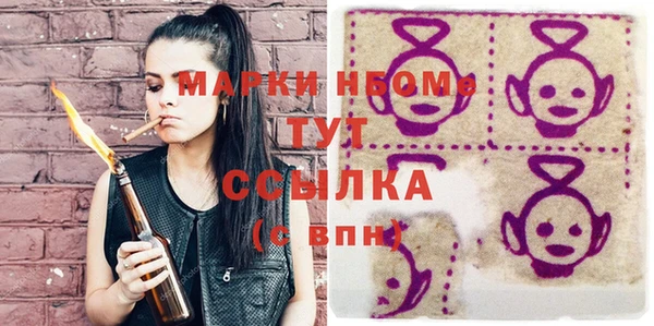 мескалин Пестово