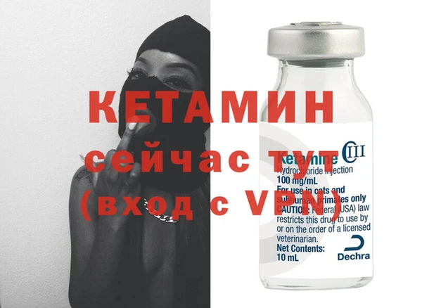 мескалин Пестово
