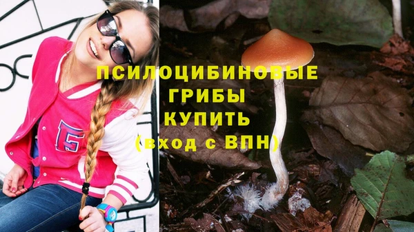 мяу мяу кристалл Аксай