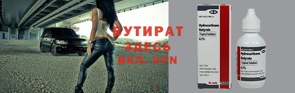 меф Переславль-Залесский