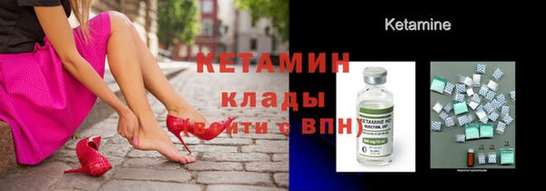 мескалин Пестово
