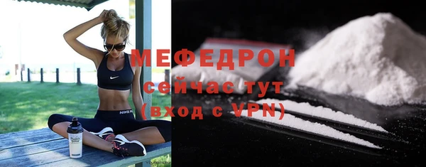 мескалин Пестово