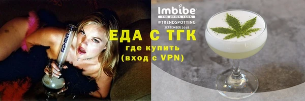 меф Переславль-Залесский