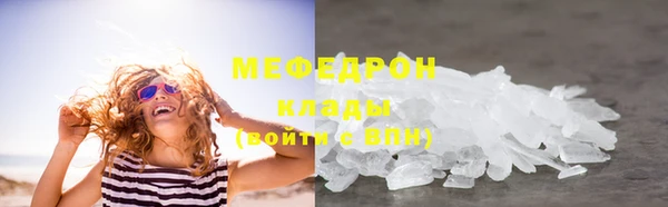 мескалин Пестово