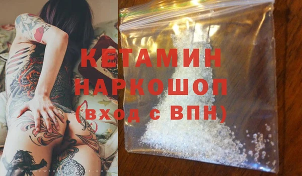 мескалин Пестово
