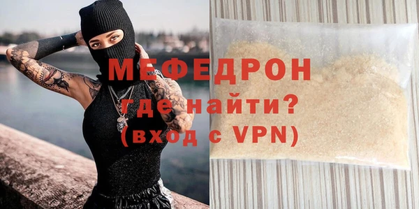 мескалин Пестово