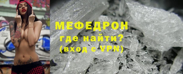 меф Переславль-Залесский