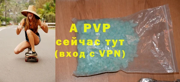мескалин Пестово