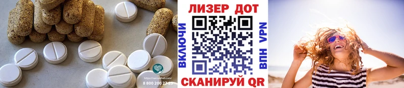 ЛСД экстази кислота  даркнет Telegram  ОМГ ОМГ сайт  Воронеж  цена наркотик 