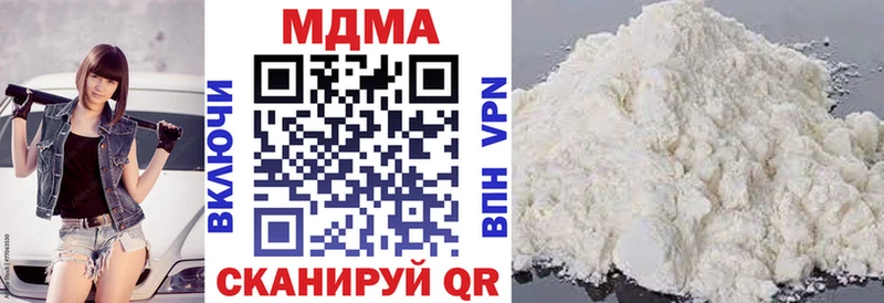 МДМА молли  Воронеж 
