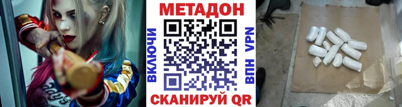 МЕТАДОН мёд  Воронеж 