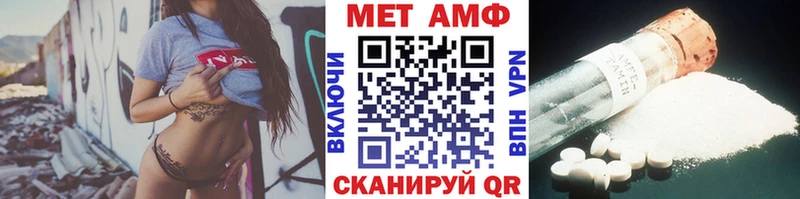 omg онион хочу Воронеж Метамфетамин витя