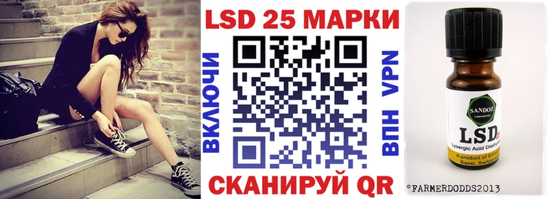 Наркотические марки 1,8мг  Воронеж 