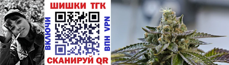 Бошки Шишки гибрид  Воронеж 